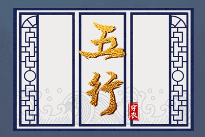 择吉黄历每日宜忌 择吉老黄历皇历 开业择吉日