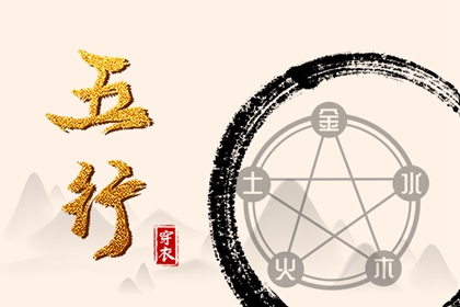 择吉黄历每日宜忌 择吉老黄历皇历 择吉日查询